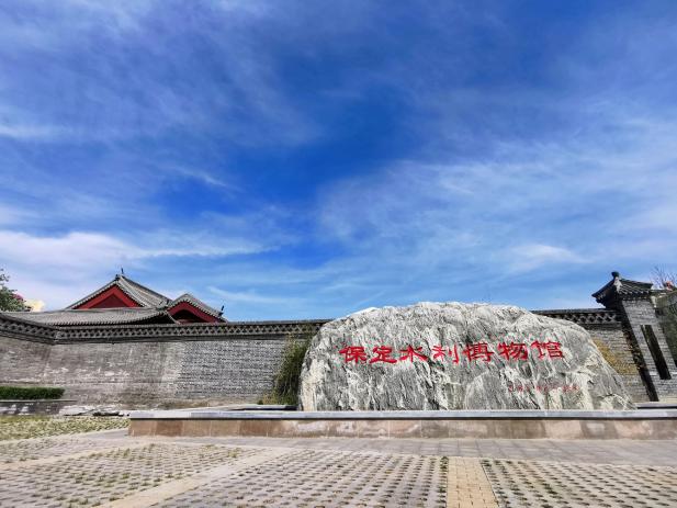 A scenic view of Baoding Qinghe Prefectural Office