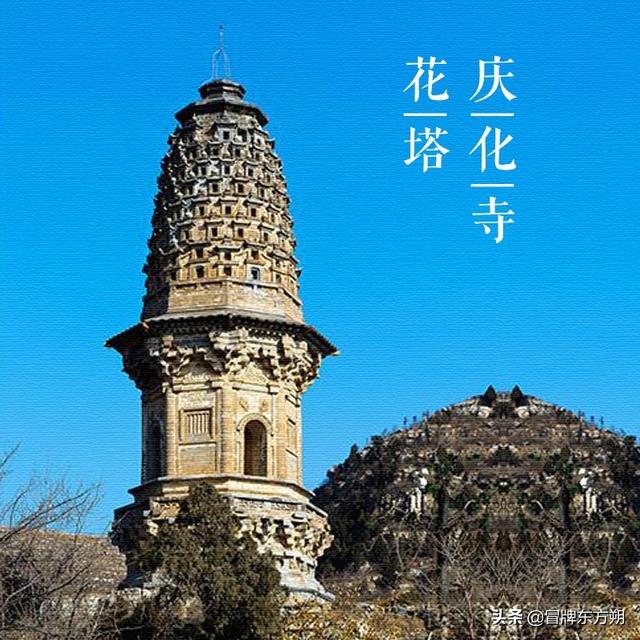 A scenic view of Baoding Qinghua Temple Flower Pagoda
