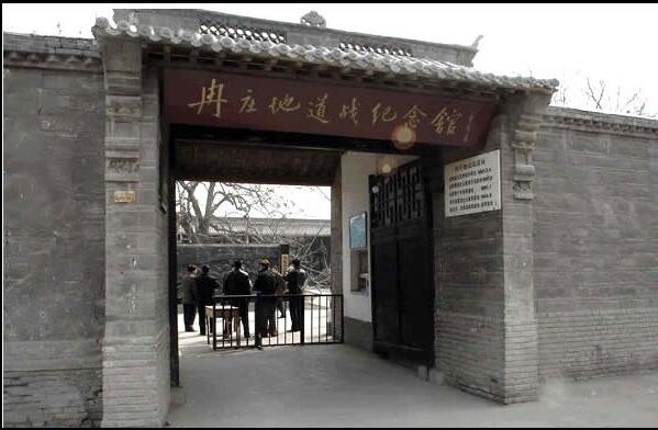 A scenic view of Baoding Ranzhuang Tunnel Warfare Site