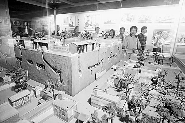 A scenic view of Baoding Ranzhuang Tunnel Warfare Site
