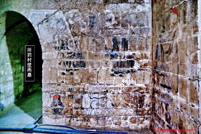 A scenic view of Baoding Suoyaocun Mural Tomb