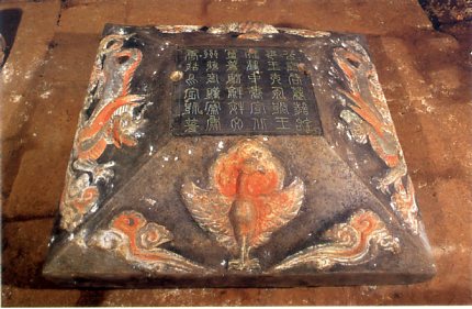 A scenic view of Baoding Wang Chuzhi Tomb