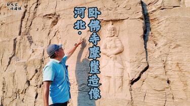 A scenic view of Baoding Wofo Temple Cliff Carvings
