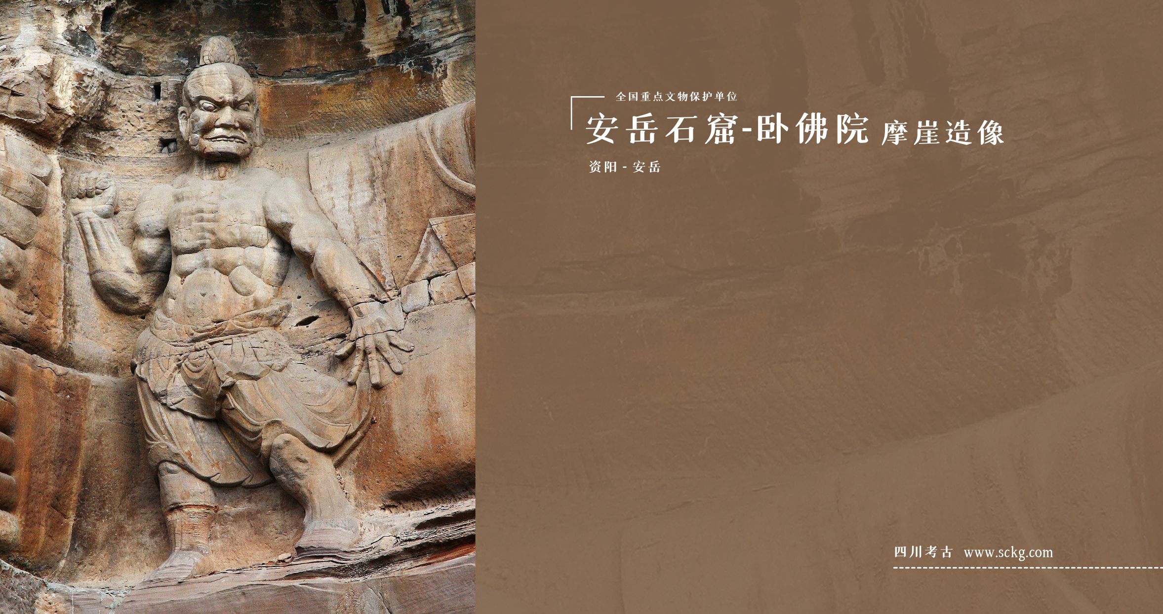 A scenic view of Baoding Wofo Temple Cliff Carvings