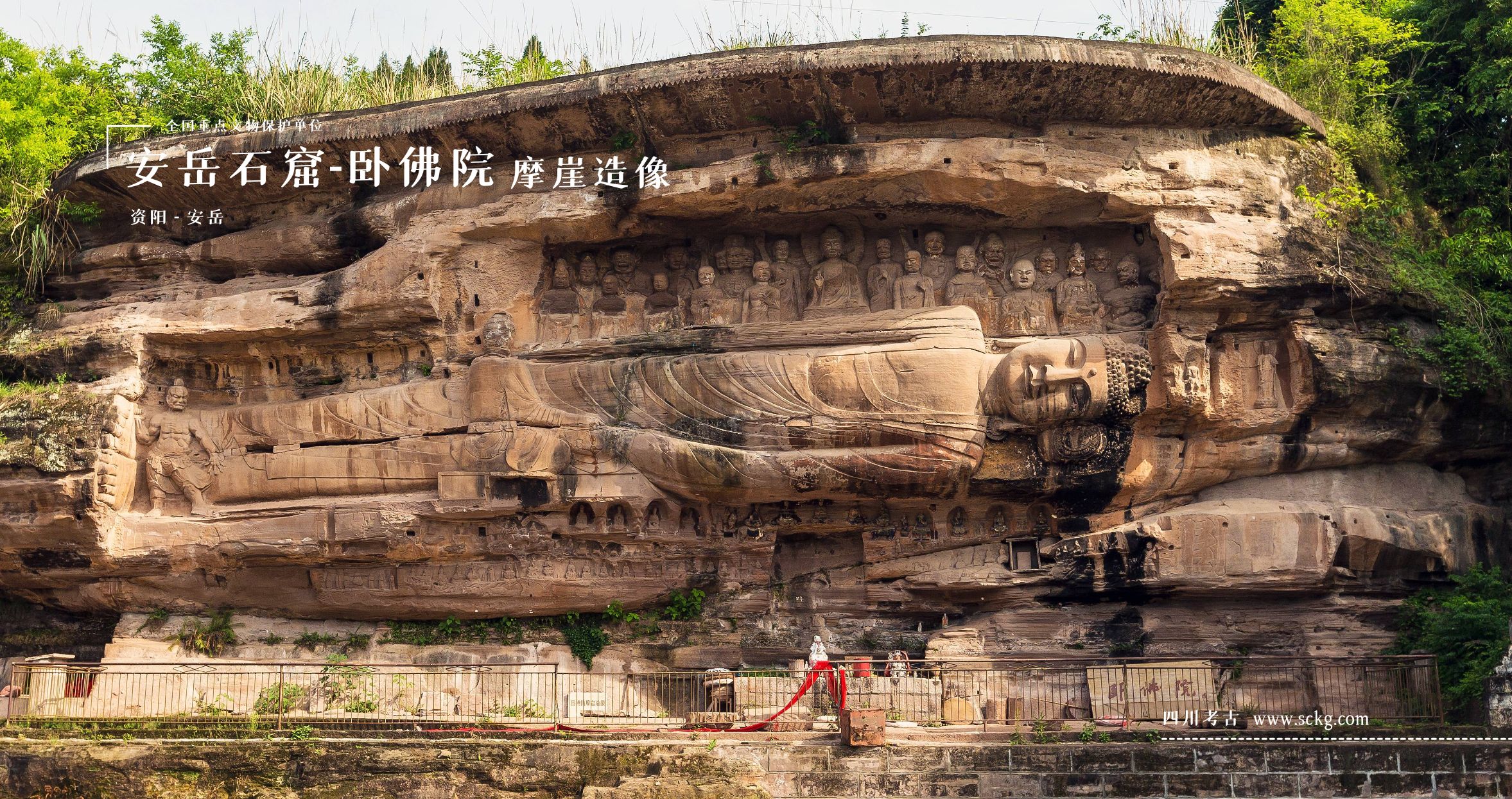 A scenic view of Baoding Wofo Temple Cliff Carvings
