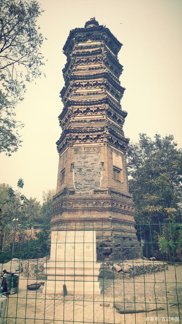 A scenic view of Baoding Wuhou Pagoda