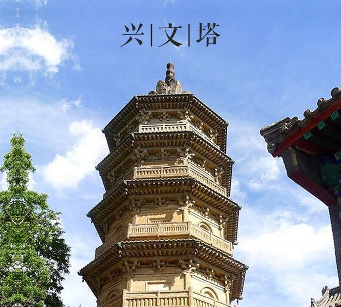 A scenic view of Baoding Xingwen Pagoda