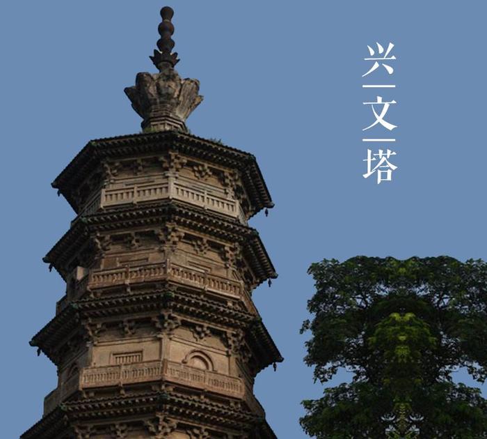 A scenic view of Baoding Xingwen Pagoda