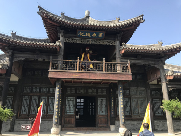 A scenic view of Baoding Yan Yangchu Former Residence