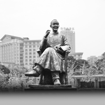 A scenic view of Baoding Yan Yangchu Former Residence