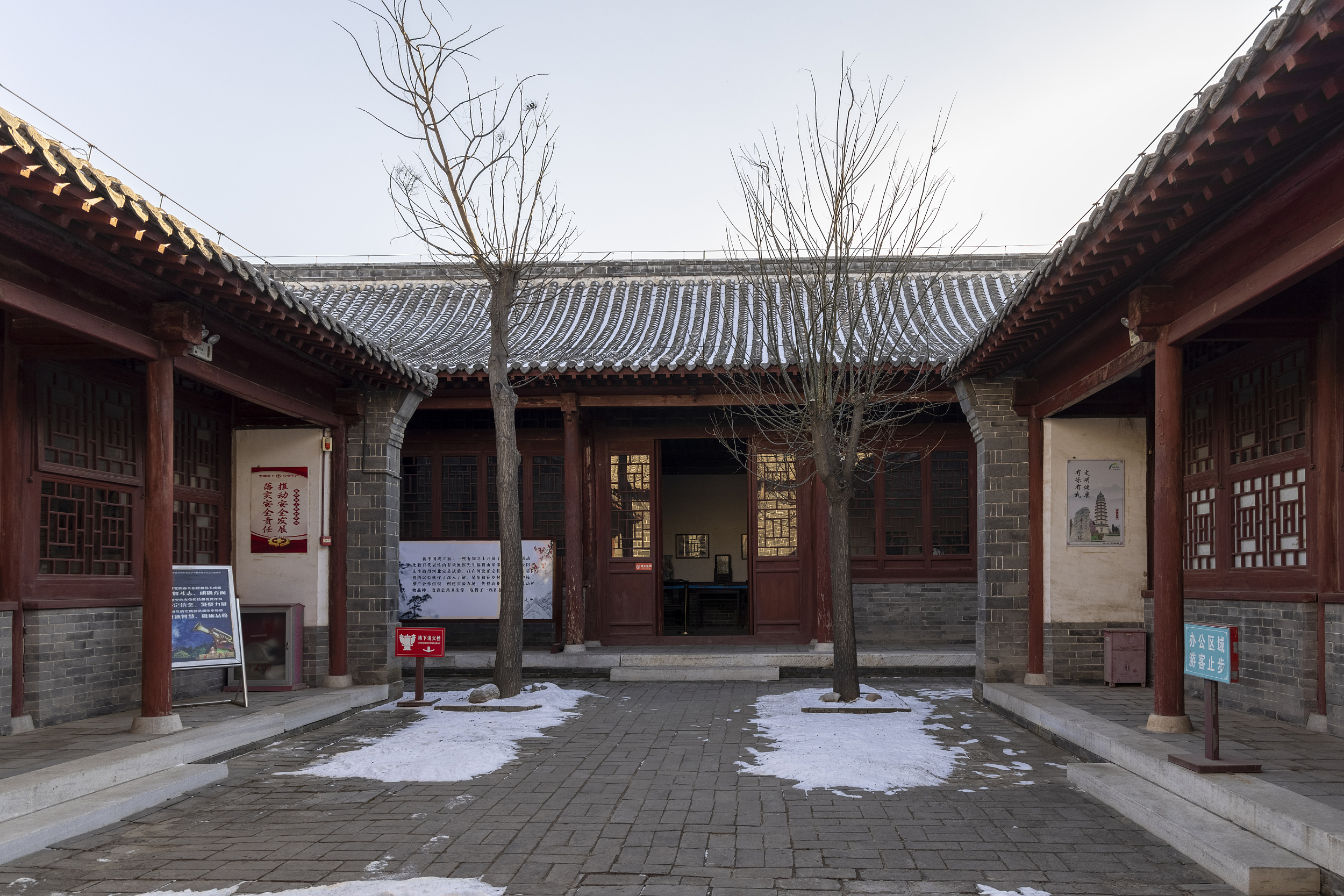 A scenic view of Baoding Yan Yangchu Former Residence
