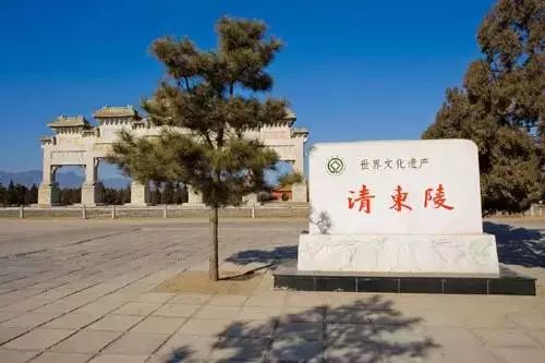 A scenic view of Baoding Yaoshan Wang Family Manor