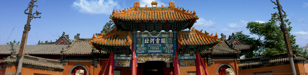 A scenic view of Baoding Yaowang Temple Anguo