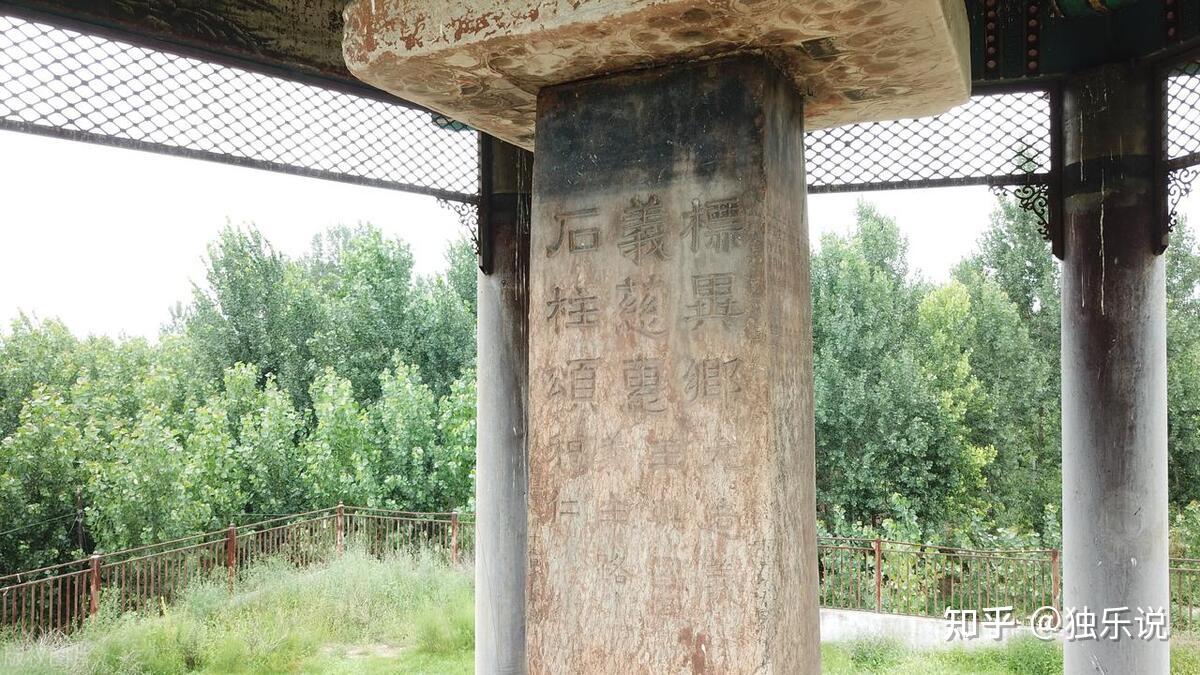 A scenic view of Baoding Yicihui Stone Pillar