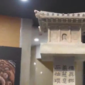 A scenic view of Baoding Yicihui Stone Pillar