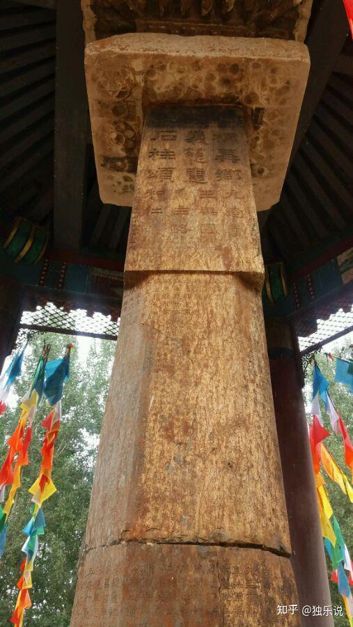 A scenic view of Baoding Yicihui Stone Pillar