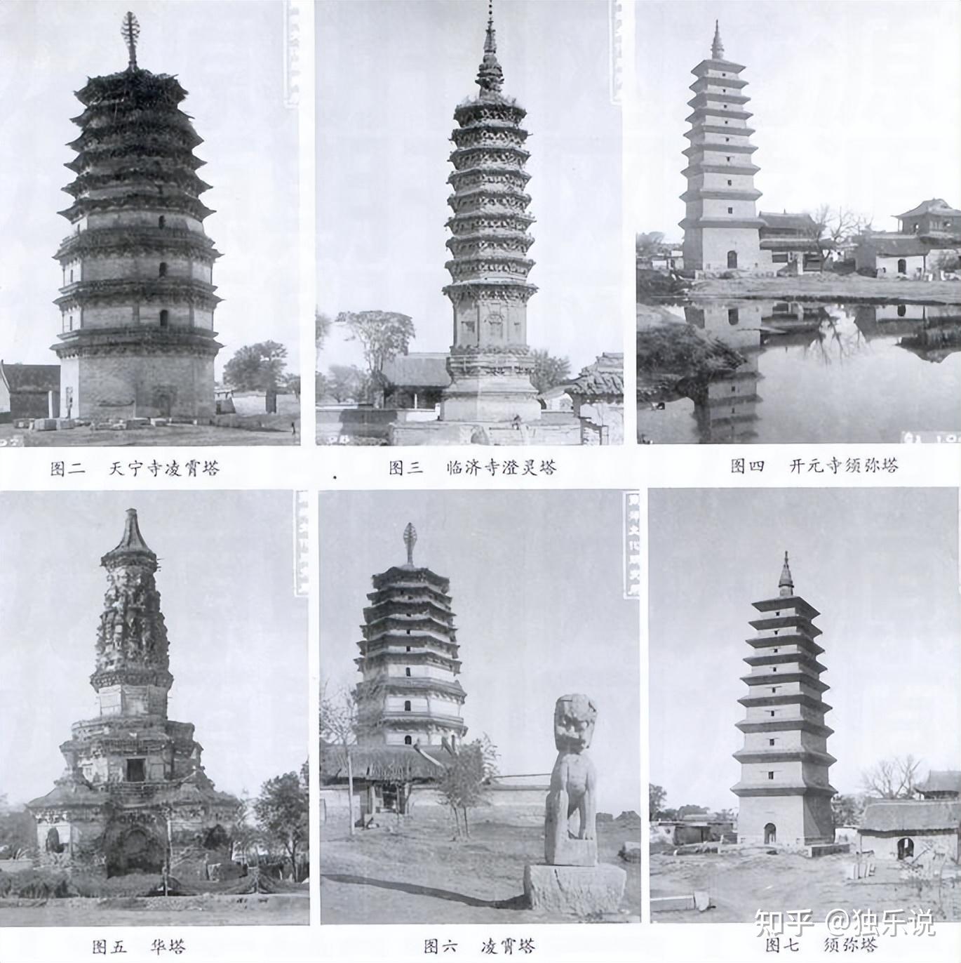 A scenic view of Baoding Yongan Temple Pagoda