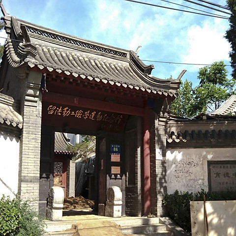 A scenic view of Baoding Yude Middle School Site