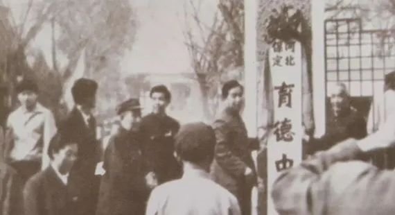 A scenic view of Baoding Yude Middle School Site