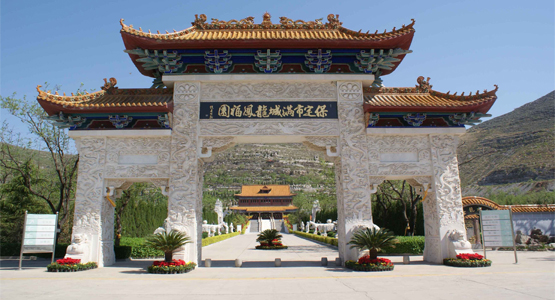 A scenic view of Baoding Zhang Rou Tomb