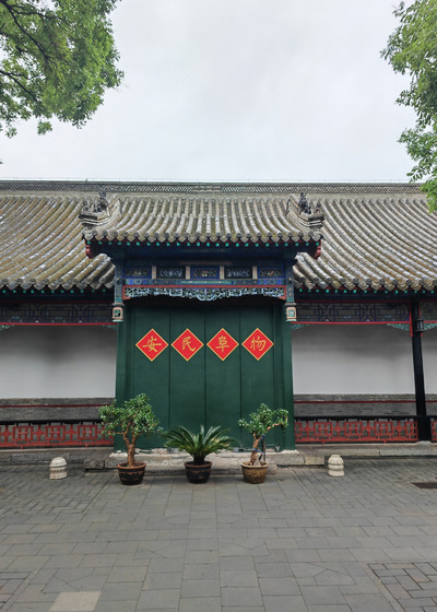 A scenic view of Baoding Zhili Court Of Justice Site