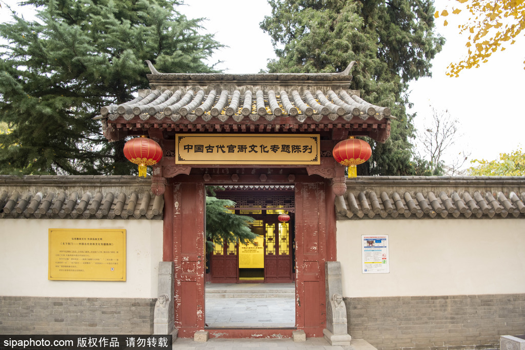 A scenic view of Baoding Zhili Governors Office