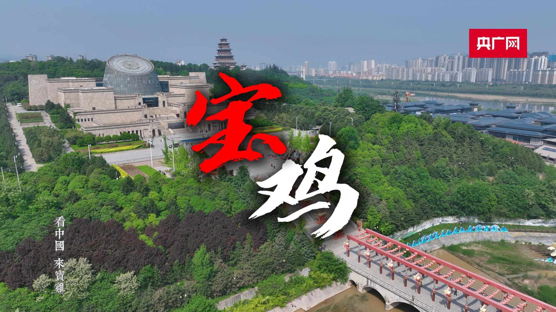 A scenic view of Baoji Chengshan Palace Site