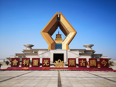 A scenic view of Baoji Famen Temple Site