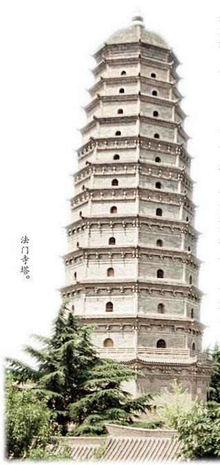 A scenic view of Baoji Jingguang Temple Pagoda