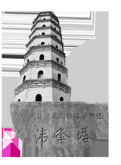 A scenic view of Baoji Jingguang Temple Pagoda