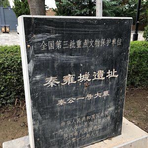 A scenic view of Baoji Qin Gong Tombs