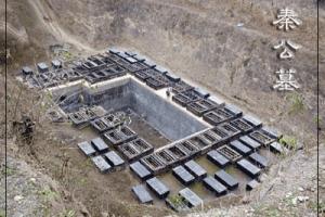 A scenic view of Baoji Qin Gong Tombs