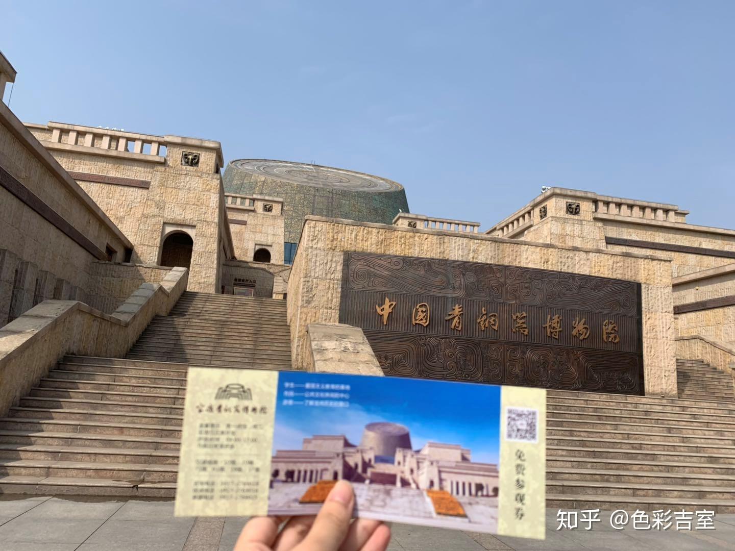 A scenic view of Baoji Rujiazhuang Site
