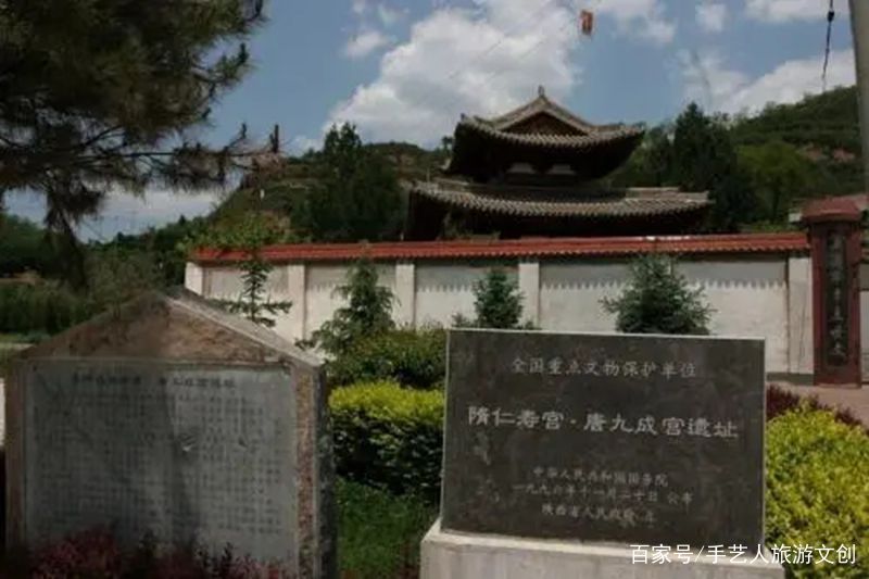 A scenic view of Baoji Sui Renshou Tang Jiucheng Palace Site