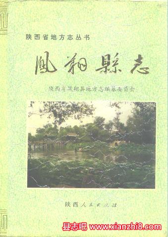 A scenic view of Baoji Sunjianantou Granary Site