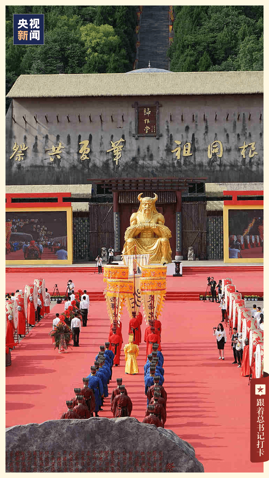 A scenic view of Baoji Taigong Temple