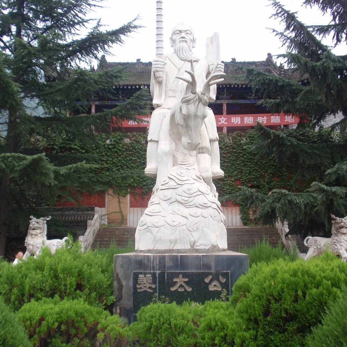 A scenic view of Baoji Taigong Temple