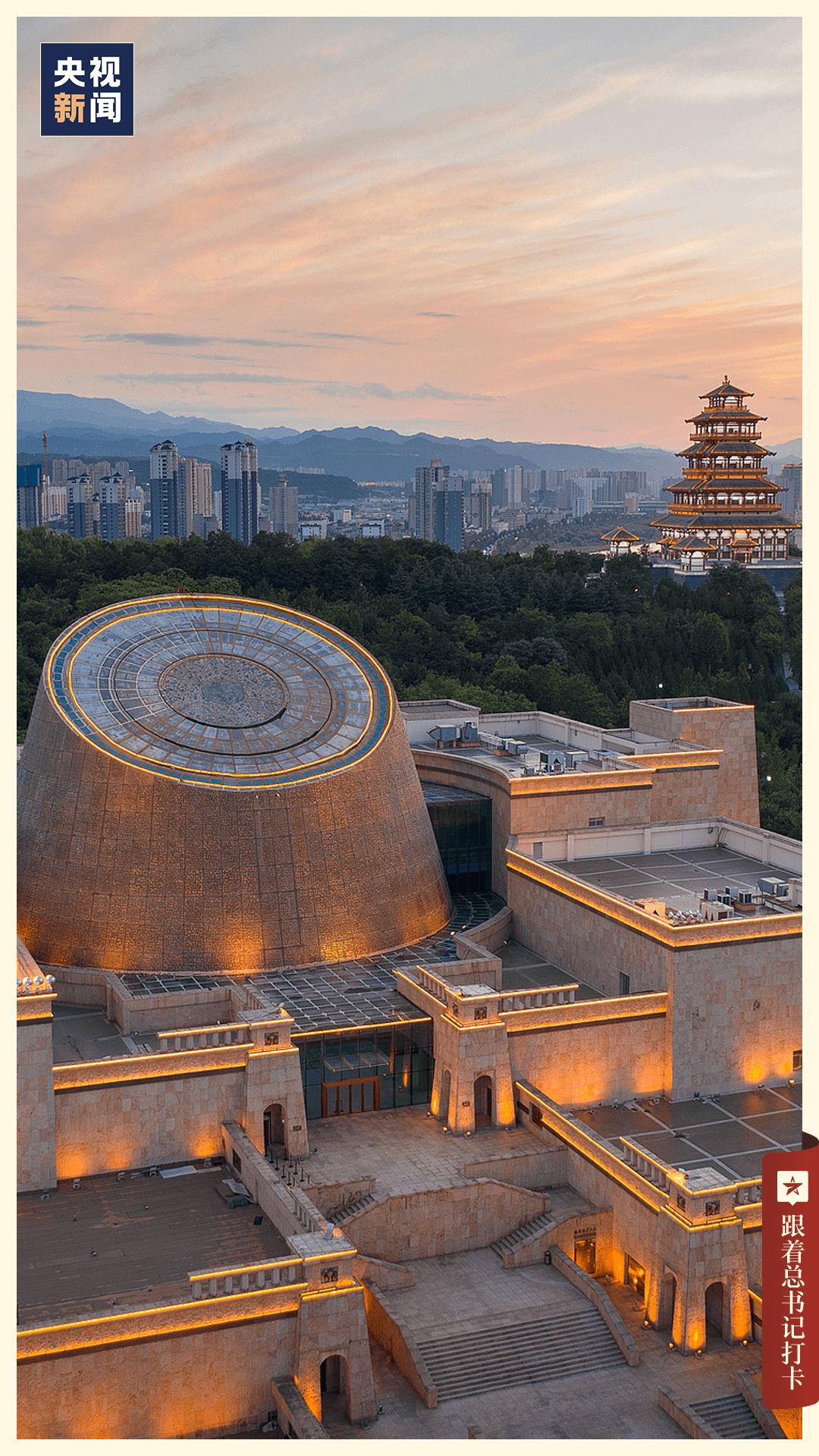 A scenic view of Baoji Taigong Temple