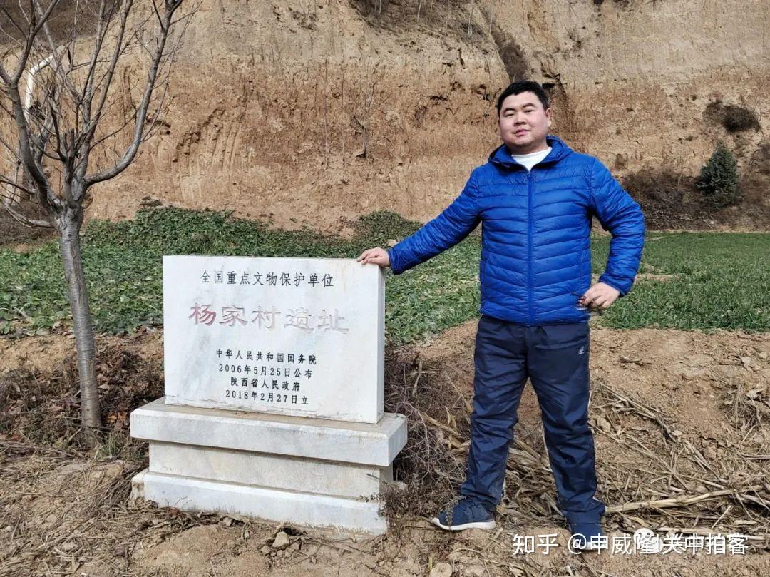 A scenic view of Baoji Yangjiacun Site