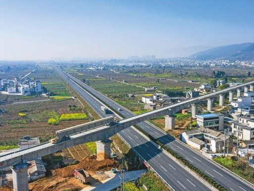 A scenic view of Baoshan Dadianshan Yizhi