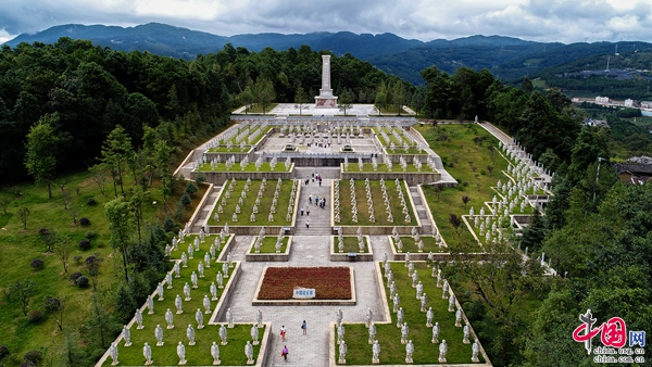 A scenic view of Baoshan Dadianshan Yizhi