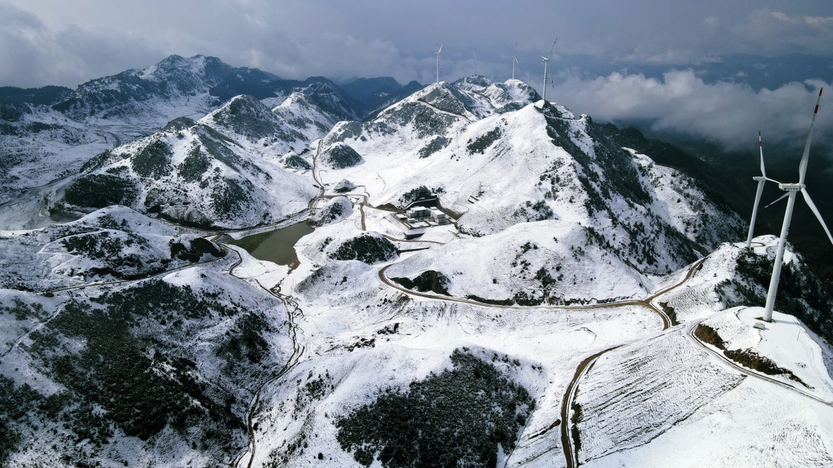 A scenic view of Baoshan Dadianshan Yizhi