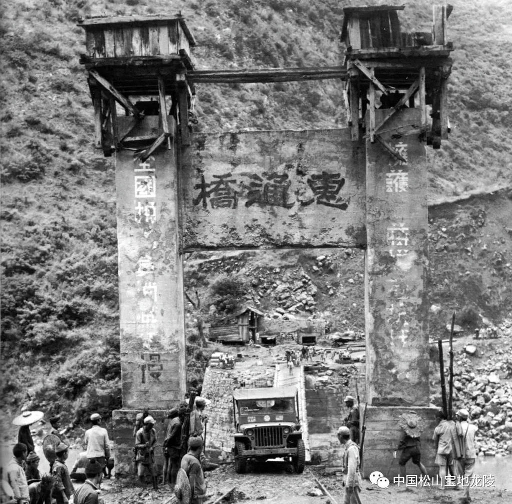 A scenic view of Baoshan Dianmian Gonglu Huitongqiao