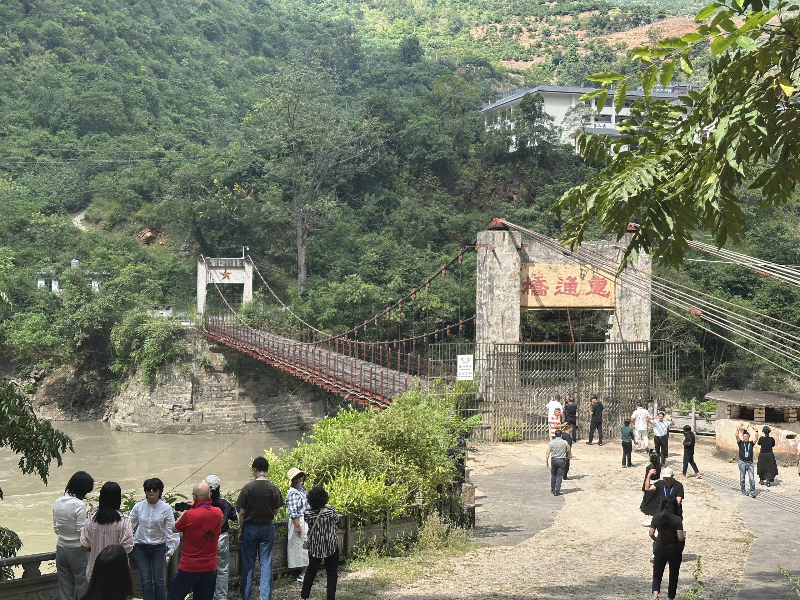 A scenic view of Baoshan Dianmian Gonglu Huitongqiao