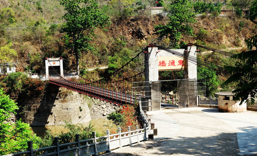 A scenic view of Baoshan Dianmian Gonglu Huitongqiao