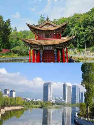 A scenic view of Baoshan Guangzunsi