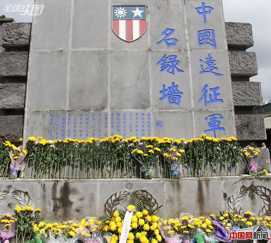 A scenic view of Baoshan Guoshang Muyuan