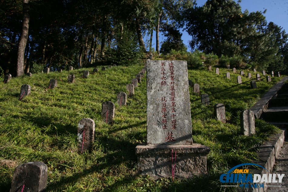 A scenic view of Baoshan Guoshang Muyuan