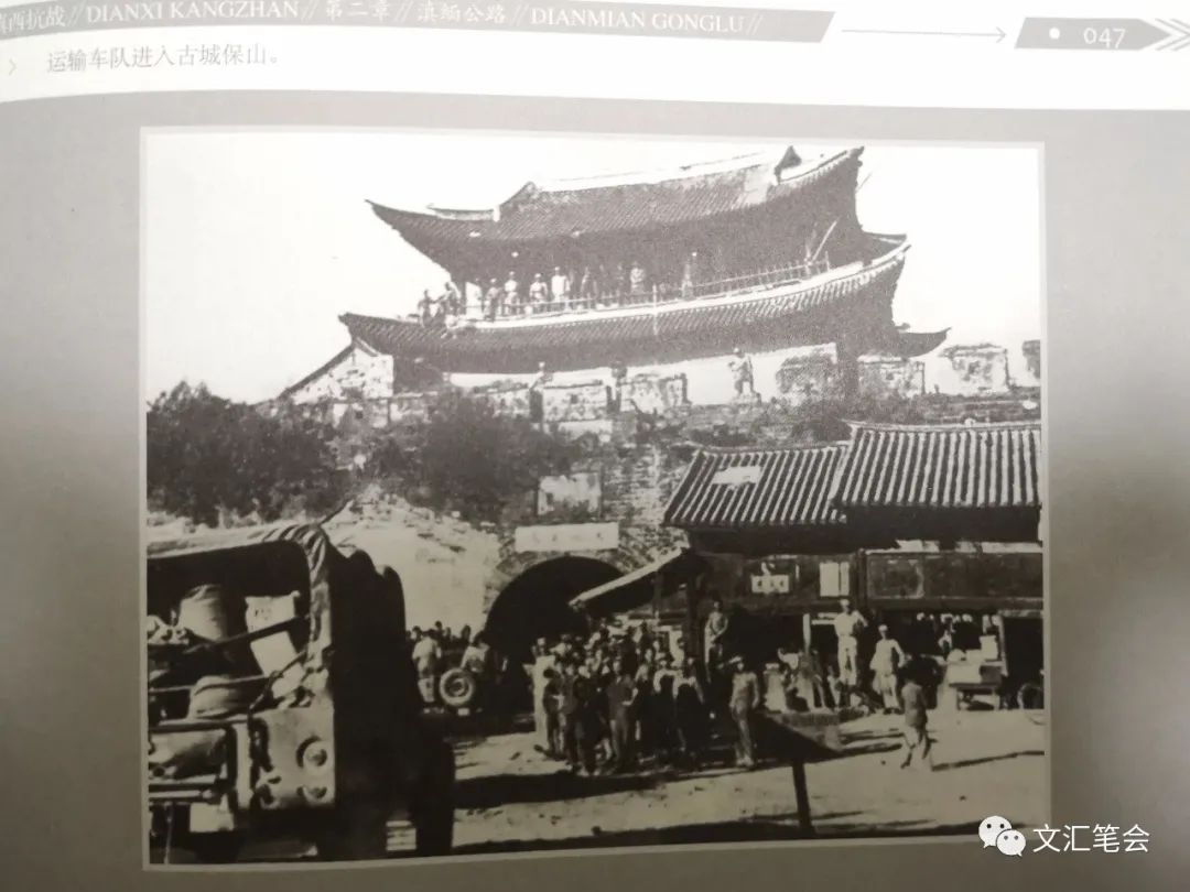 A scenic view of Baoshan Hanzhuang Chengzhi