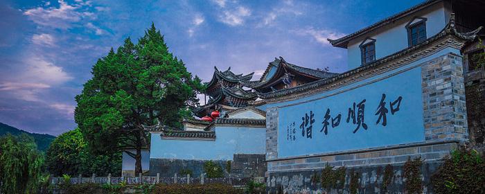 A scenic view of Baoshan Heshun Tushuguan Jiuzhi